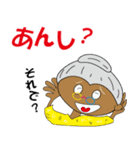 沖縄方言 祖母の会話 訳付き（個別スタンプ：28）