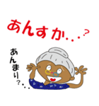 沖縄方言 祖母の会話 訳付き（個別スタンプ：29）