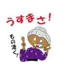 沖縄方言 祖母の会話 訳付き（個別スタンプ：31）