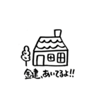 家族・カップルの連絡スタンプ(ホワイト版)（個別スタンプ：6）