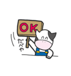 とよとみ君（個別スタンプ：1）