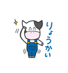 とよとみ君（個別スタンプ：6）