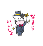 とよとみ君（個別スタンプ：11）