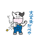 とよとみ君（個別スタンプ：12）