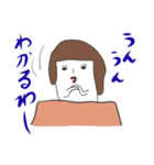 おかっぱ幽霊パート2（個別スタンプ：4）