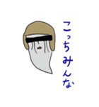 おかっぱ幽霊パート2（個別スタンプ：9）