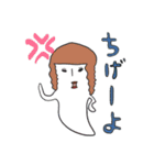 おかっぱ幽霊パート2（個別スタンプ：10）