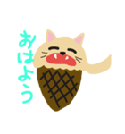 アイス猫（個別スタンプ：2）