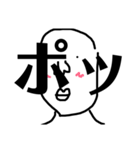 宇宙からきました3。（個別スタンプ：4）