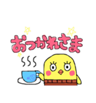 トリみたいなやつら（個別スタンプ：8）