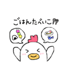 トリみたいなやつら（個別スタンプ：10）