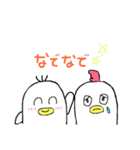 トリみたいなやつら（個別スタンプ：13）