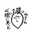日常使える言葉 臓器編（個別スタンプ：2）