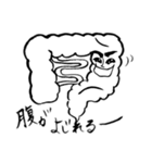 日常使える言葉 臓器編（個別スタンプ：6）