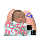 けいごファミリースタンプ2（個別スタンプ：3）
