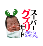 けいごファミリースタンプ2（個別スタンプ：4）