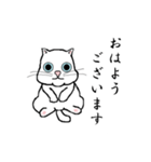 ねこ動かない（個別スタンプ：1）