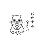 ねこ動かない（個別スタンプ：2）