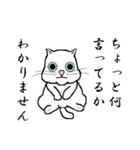 ねこ動かない（個別スタンプ：4）