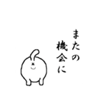 ねこ動かない（個別スタンプ：6）