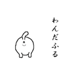 ねこ動かない（個別スタンプ：8）
