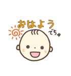 かわいい ♡ 赤ちゃんの顔 ♡ いっぱい（個別スタンプ：1）