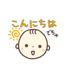 かわいい ♡ 赤ちゃんの顔 ♡ いっぱい（個別スタンプ：2）