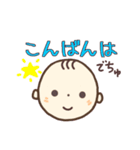 かわいい ♡ 赤ちゃんの顔 ♡ いっぱい（個別スタンプ：3）