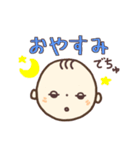 かわいい ♡ 赤ちゃんの顔 ♡ いっぱい（個別スタンプ：4）