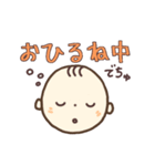 かわいい ♡ 赤ちゃんの顔 ♡ いっぱい（個別スタンプ：5）