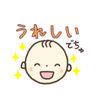 かわいい ♡ 赤ちゃんの顔 ♡ いっぱい（個別スタンプ：7）