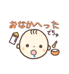かわいい ♡ 赤ちゃんの顔 ♡ いっぱい（個別スタンプ：9）