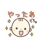 かわいい ♡ 赤ちゃんの顔 ♡ いっぱい（個別スタンプ：11）