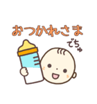 かわいい ♡ 赤ちゃんの顔 ♡ いっぱい（個別スタンプ：12）