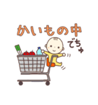 かわいい ♡ 赤ちゃんの顔 ♡ いっぱい（個別スタンプ：14）