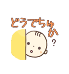 かわいい ♡ 赤ちゃんの顔 ♡ いっぱい（個別スタンプ：16）