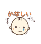 かわいい ♡ 赤ちゃんの顔 ♡ いっぱい（個別スタンプ：21）