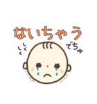 かわいい ♡ 赤ちゃんの顔 ♡ いっぱい（個別スタンプ：22）