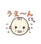 かわいい ♡ 赤ちゃんの顔 ♡ いっぱい（個別スタンプ：23）