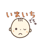 かわいい ♡ 赤ちゃんの顔 ♡ いっぱい（個別スタンプ：27）