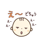 かわいい ♡ 赤ちゃんの顔 ♡ いっぱい（個別スタンプ：30）