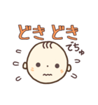 かわいい ♡ 赤ちゃんの顔 ♡ いっぱい（個別スタンプ：32）