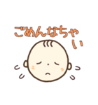 かわいい ♡ 赤ちゃんの顔 ♡ いっぱい（個別スタンプ：34）