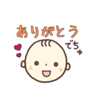 かわいい ♡ 赤ちゃんの顔 ♡ いっぱい（個別スタンプ：35）