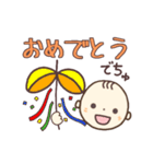 かわいい ♡ 赤ちゃんの顔 ♡ いっぱい（個別スタンプ：37）