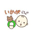 かわいい ♡ 赤ちゃんの顔 ♡ いっぱい（個別スタンプ：38）