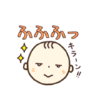 かわいい ♡ 赤ちゃんの顔 ♡ いっぱい（個別スタンプ：39）