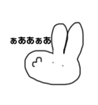くちびるおばけのちゃん。（個別スタンプ：5）