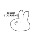 くちびるおばけのちゃん。（個別スタンプ：15）