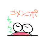 ニポナポのもっとニポいスタンプ（個別スタンプ：3）